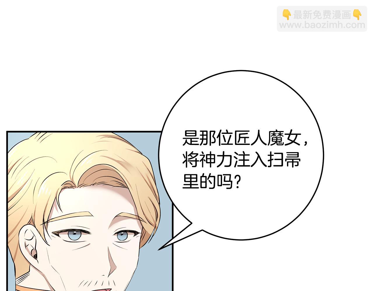 第52话 解开封印(1/3)-第53话