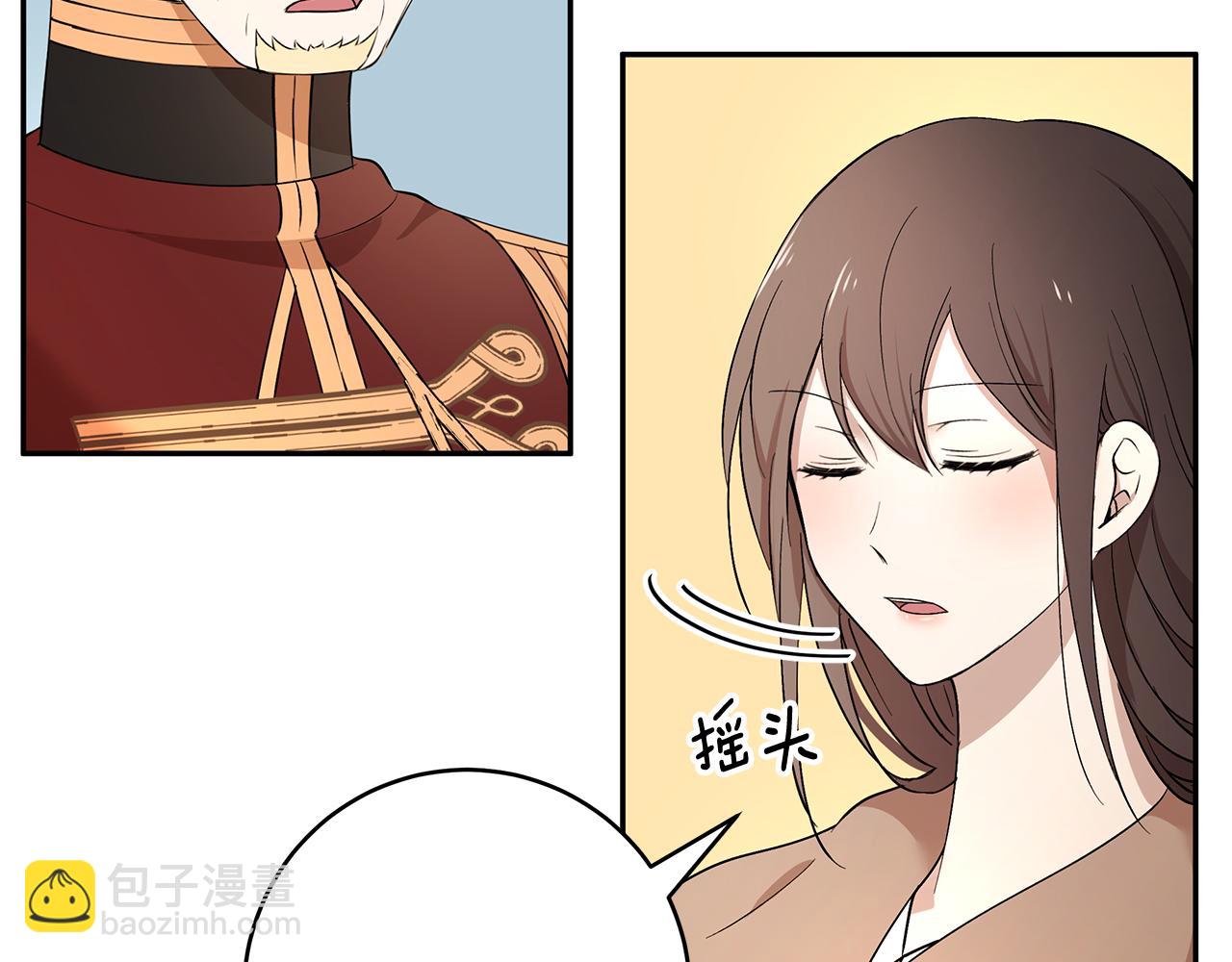 第52话 解开封印(1/3)-第53话