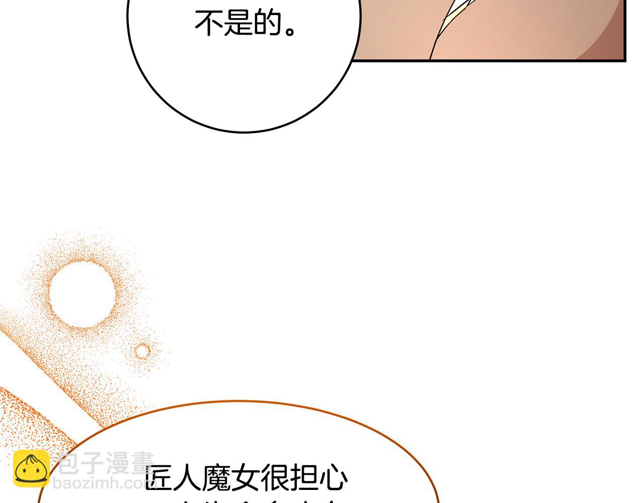 第52话 解开封印(1/3)-第53话