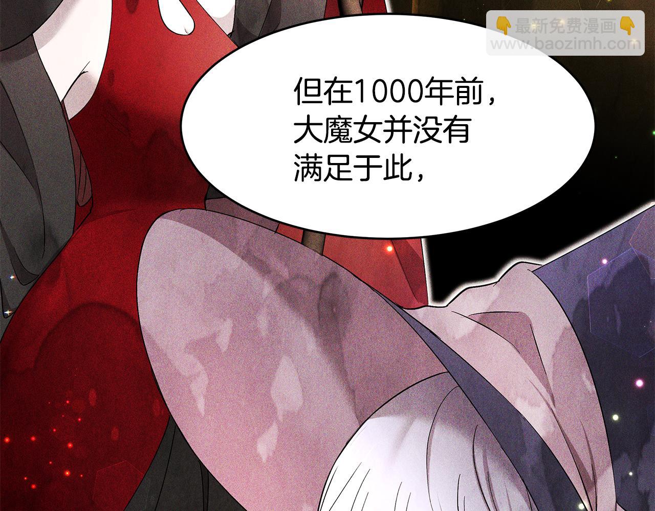 第52话 解开封印(1/3)-第53话