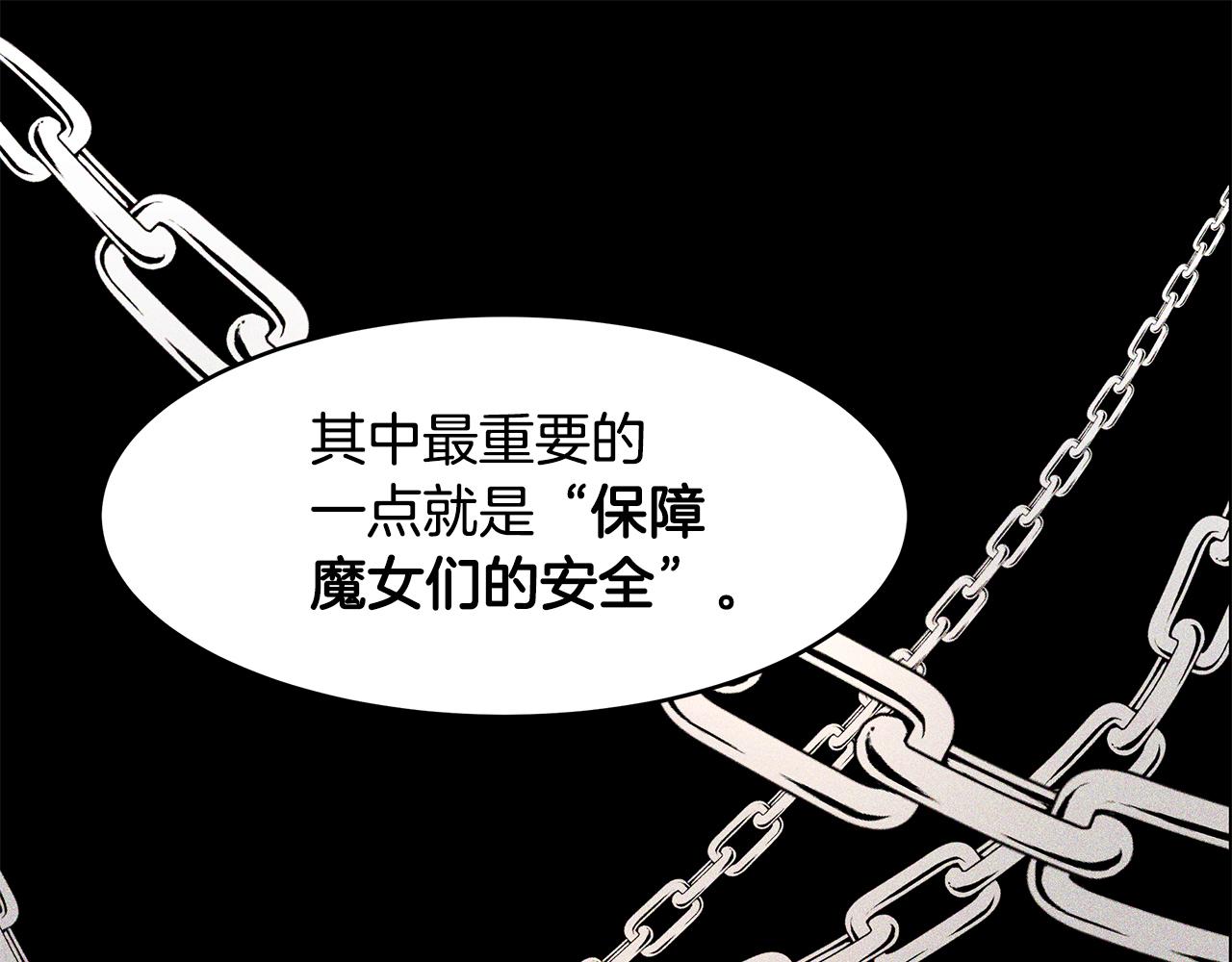 第52话 解开封印(1/3)-第53话