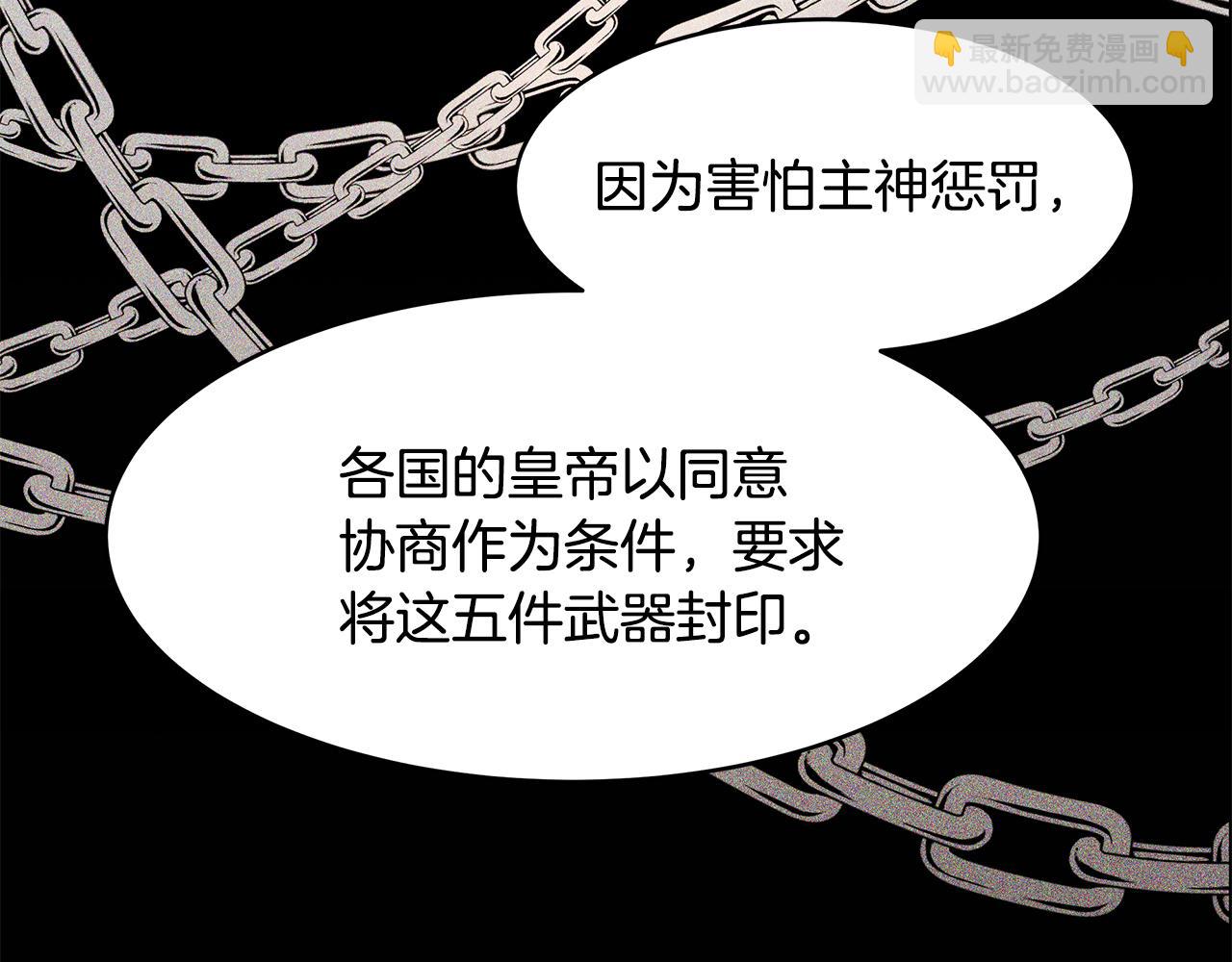 第52话 解开封印(1/3)-第53话
