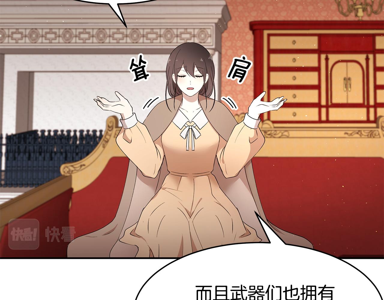 第52话 解开封印(1/3)-第53话