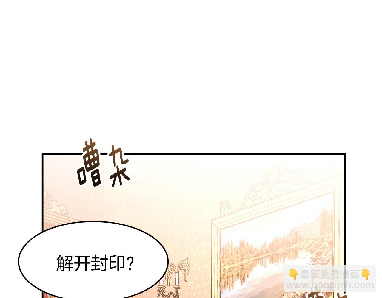 第52话 解开封印(1/3)-第53话