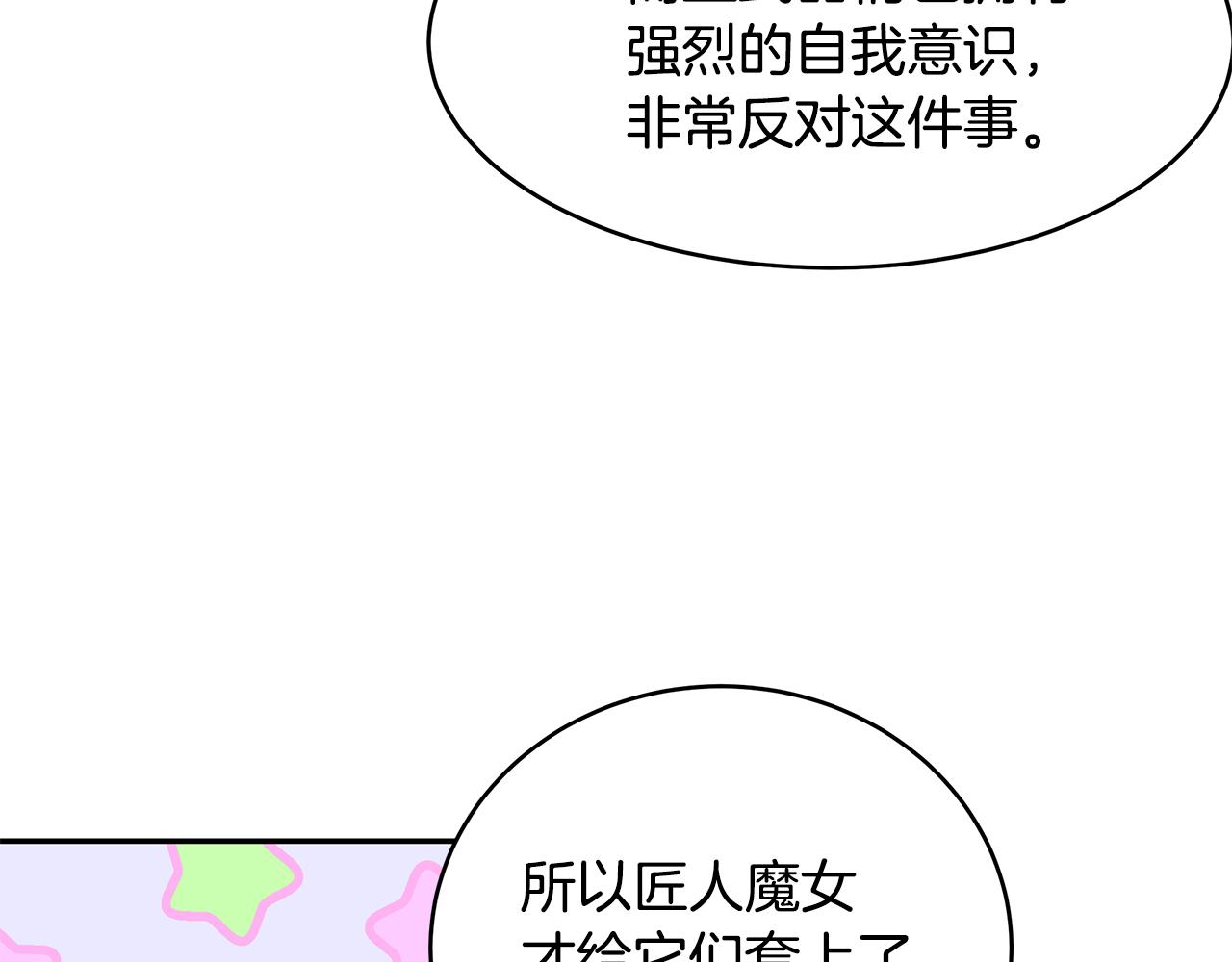 第52话 解开封印(1/3)-第53话