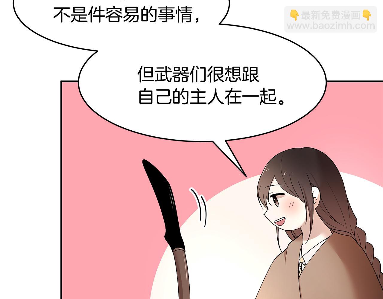 第52话 解开封印(1/3)-第53话