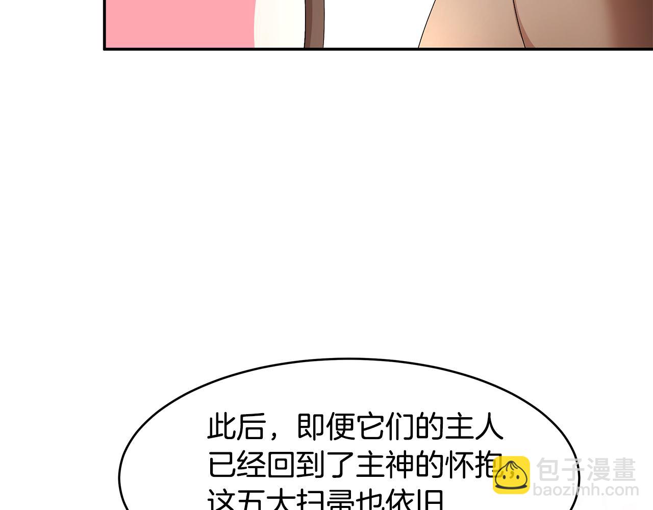 第52话 解开封印(1/3)-第53话