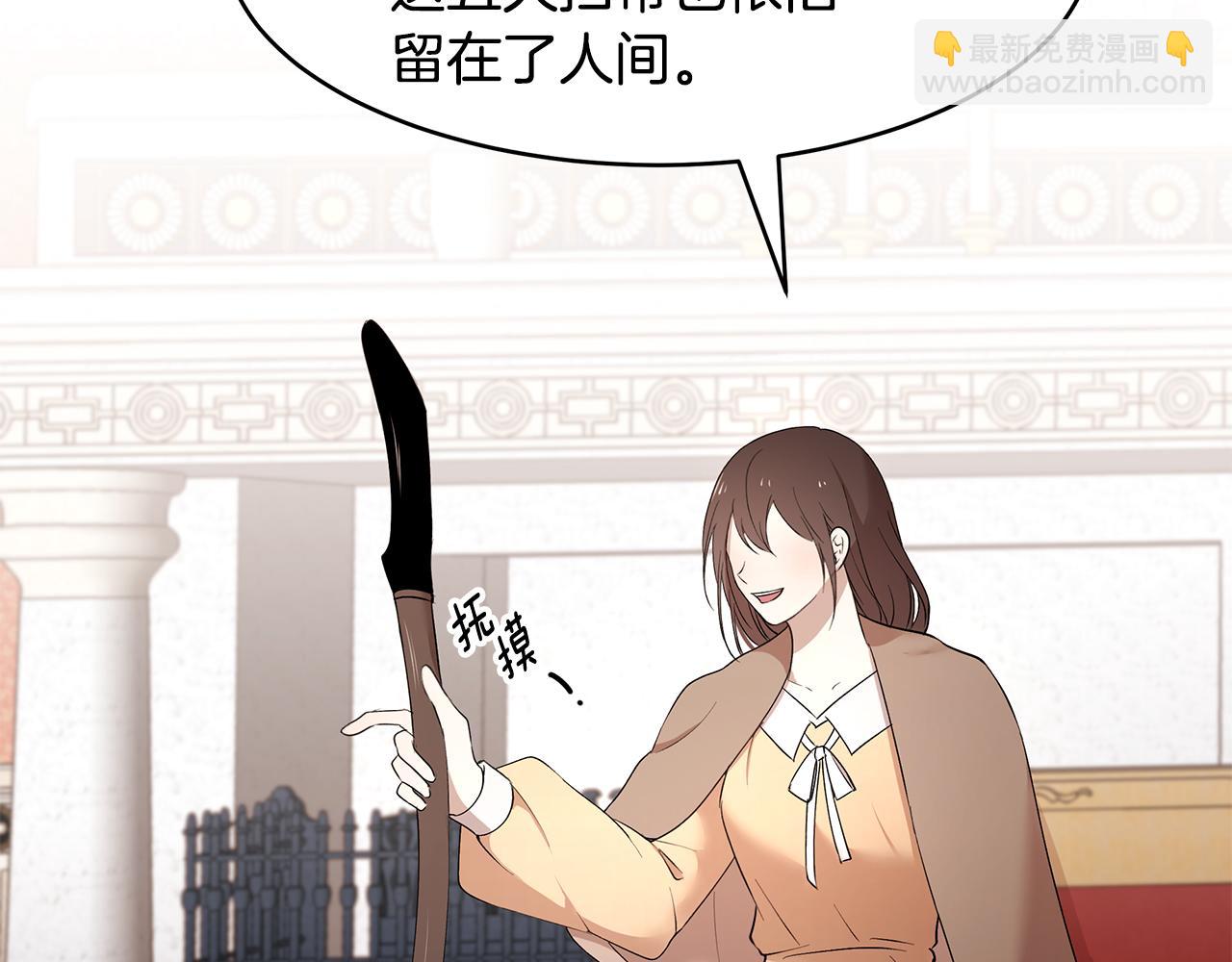 第52话 解开封印(1/3)-第53话