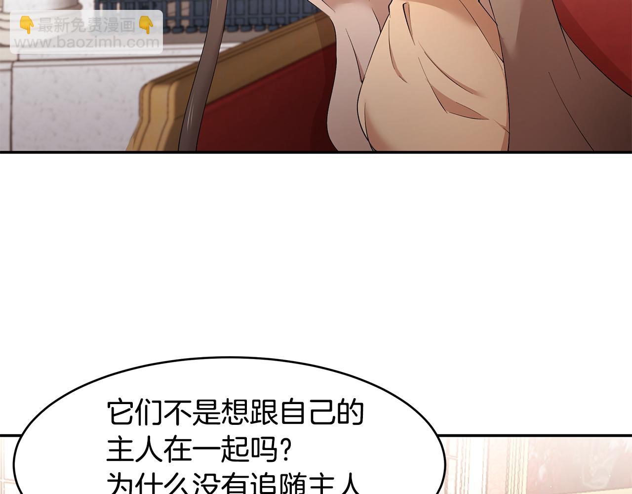 第52话 解开封印(1/3)-第53话