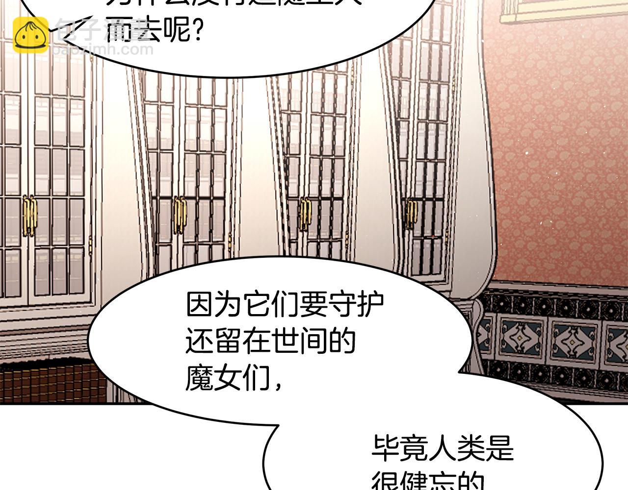 第52话 解开封印(1/3)-第53话