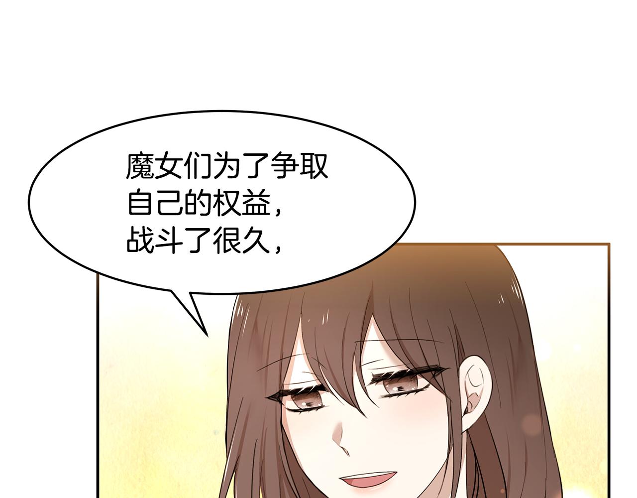 第52话 解开封印(1/3)-第53话