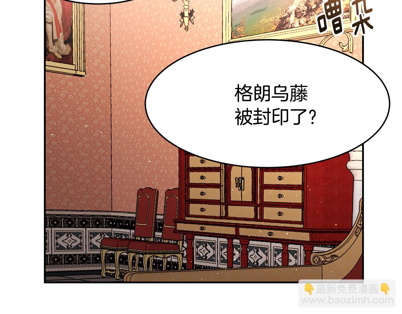 第52话 解开封印(1/3)-第53话