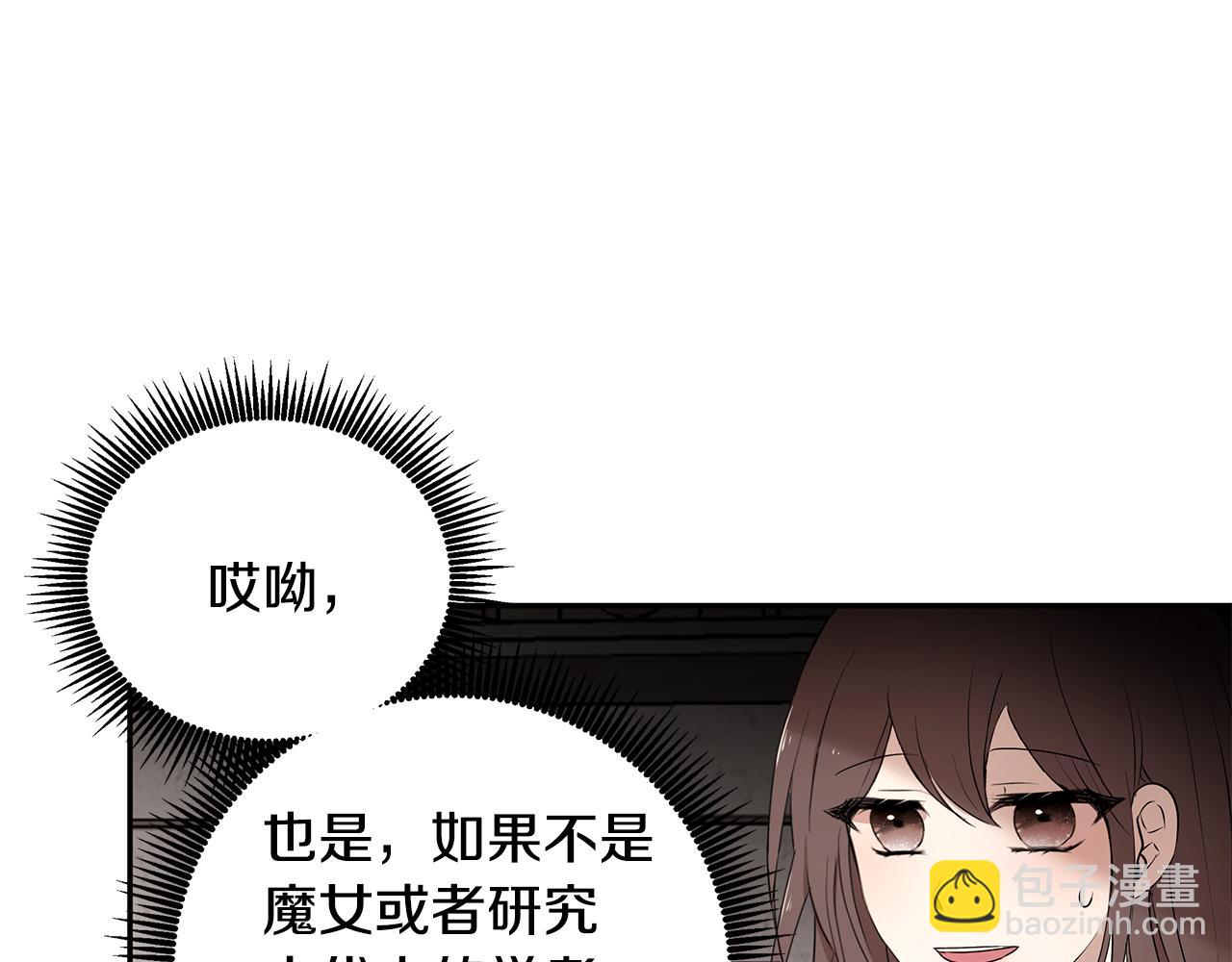 第52话 解开封印(1/3)-第53话