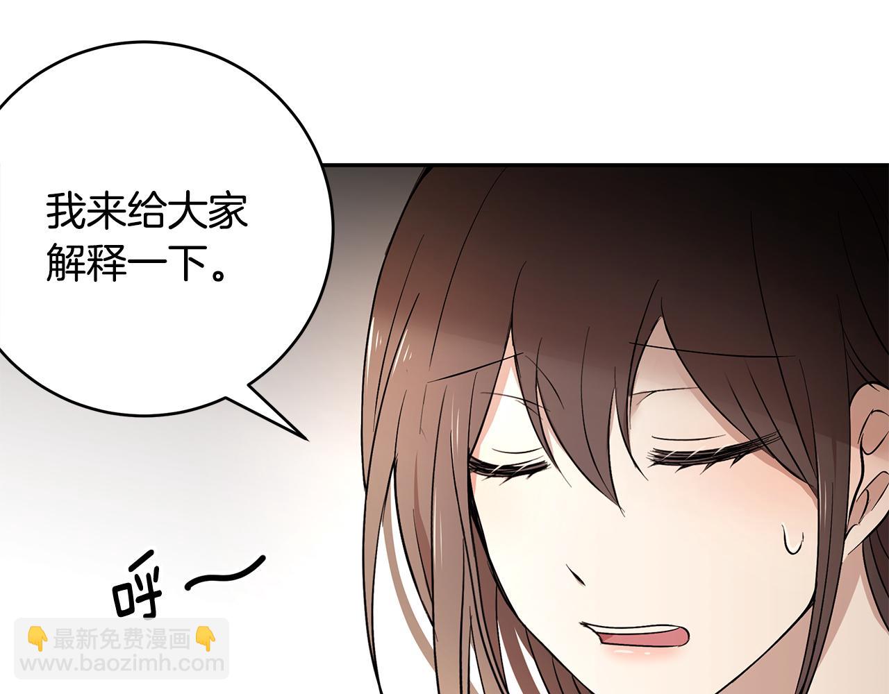 第52话 解开封印(1/3)-第53话