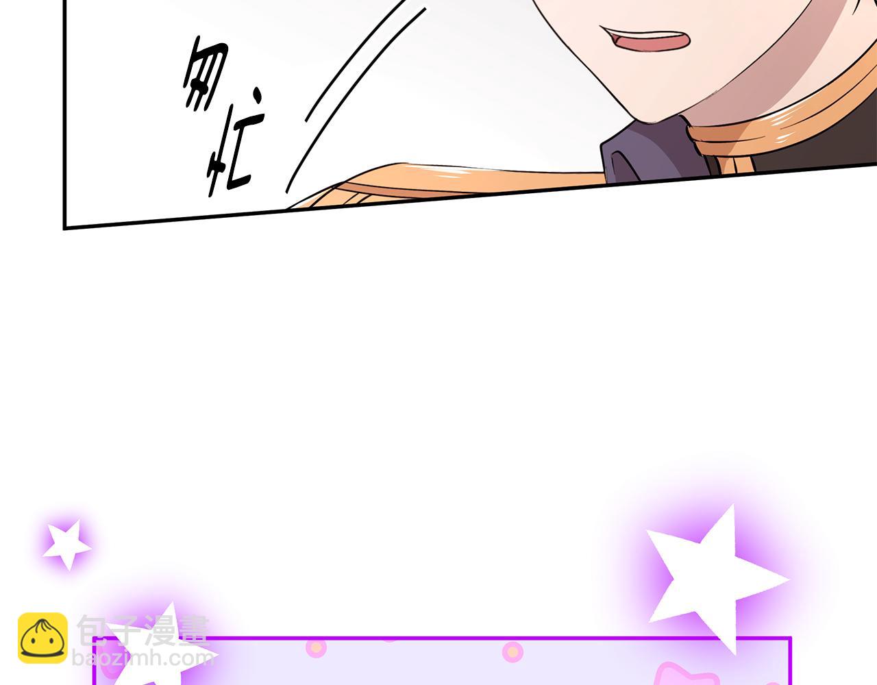 第54话 找到你了(1/3)-第55话