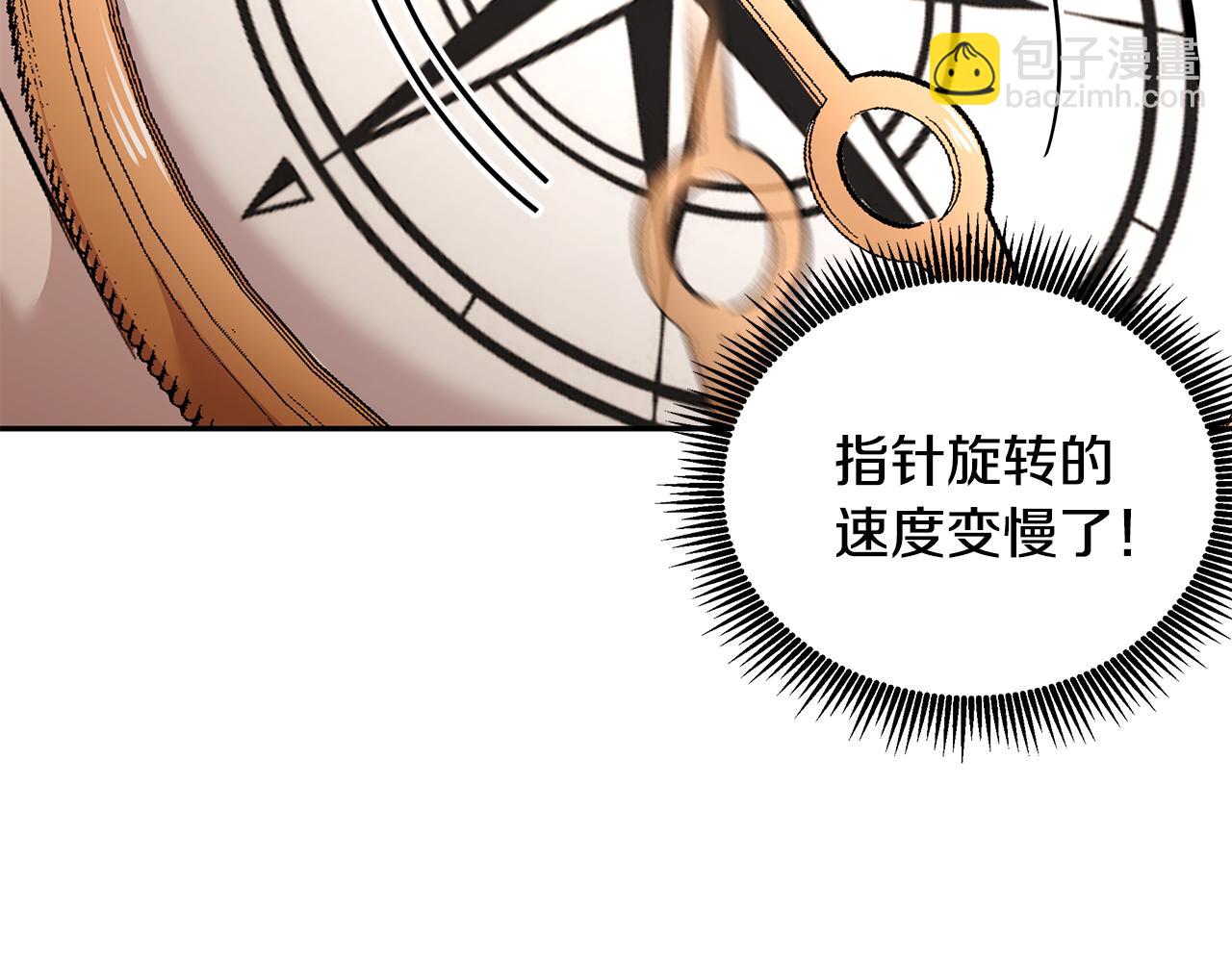 第54话 找到你了(1/3)-第55话