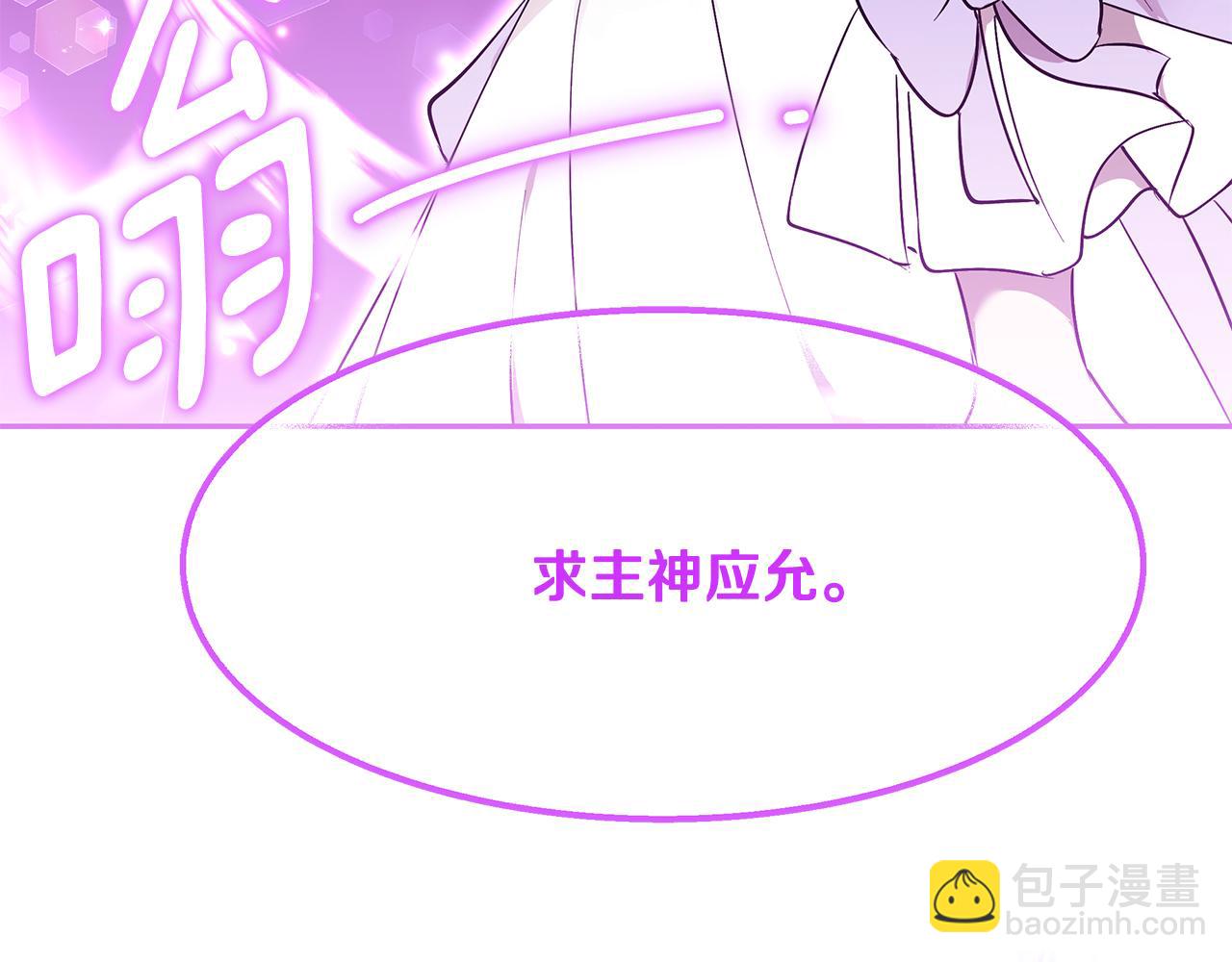 第54话 找到你了(1/3)-第55话