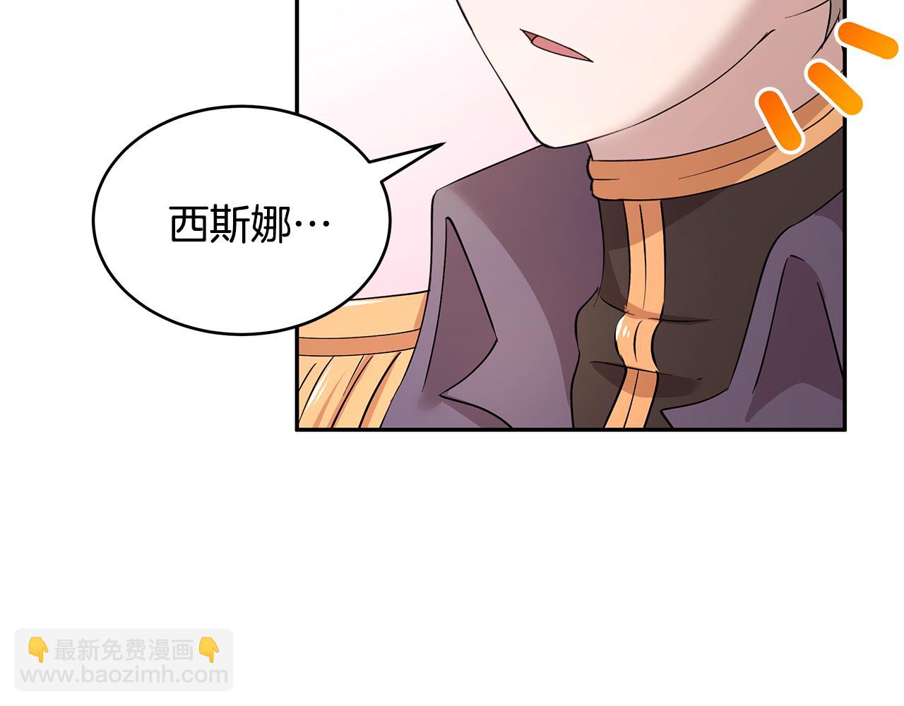 第54话 找到你了(1/3)-第55话