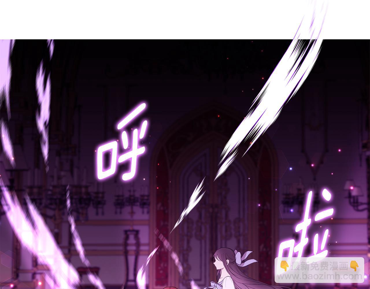 第54话 找到你了(1/3)-第55话