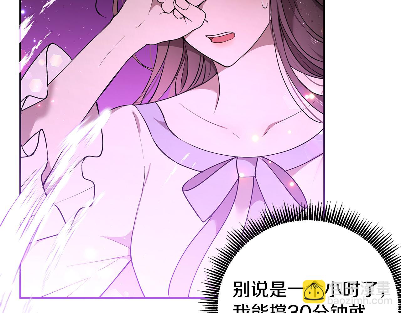 第54话 找到你了(1/3)-第55话