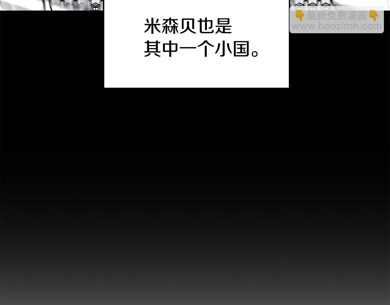 第56话 确定关系(1/3)-第57话