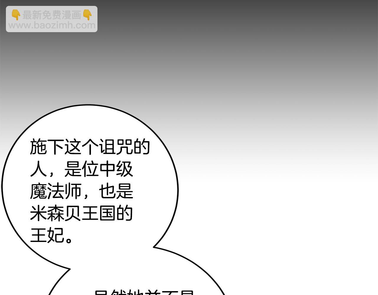 第56话 确定关系(1/3)-第57话