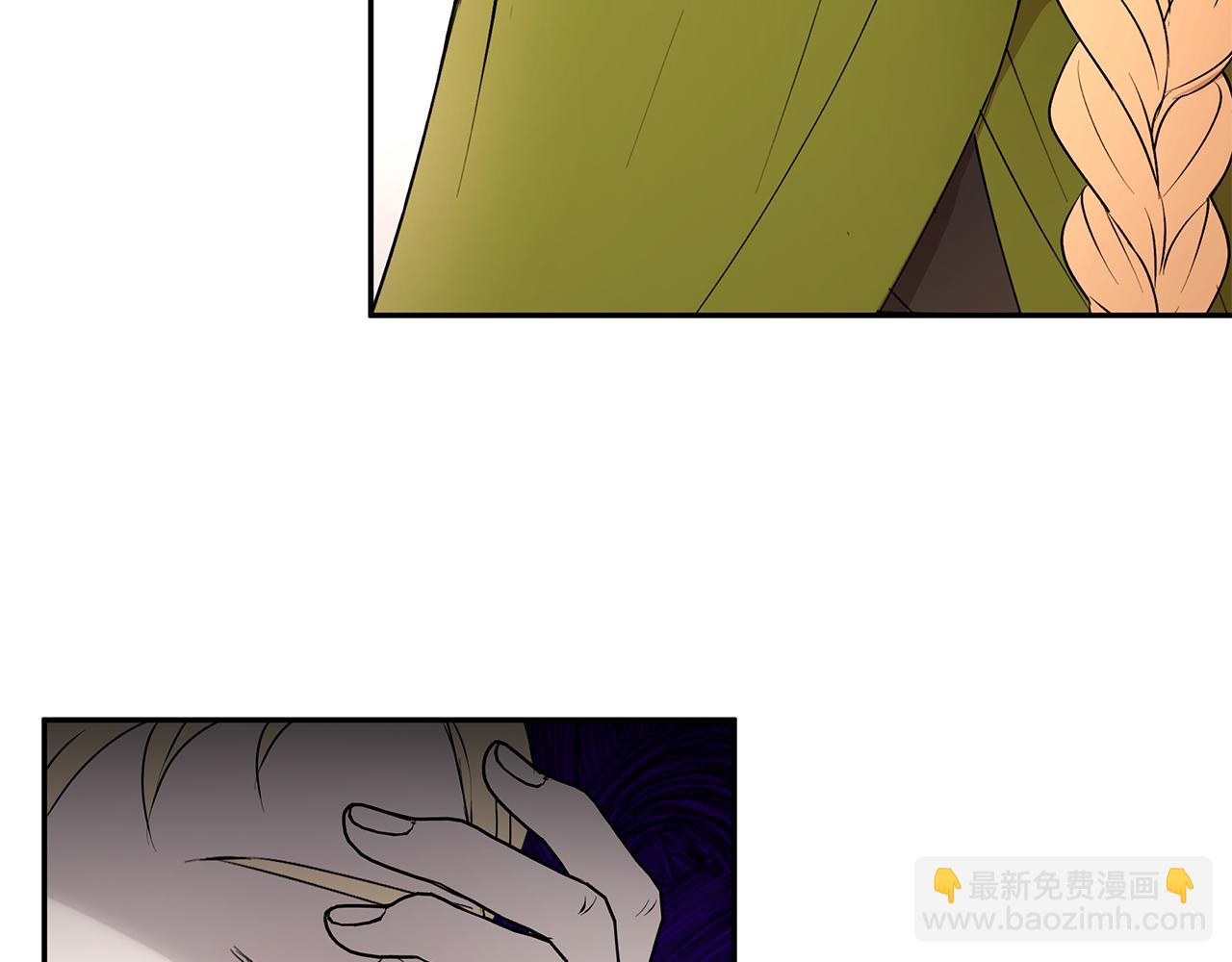 第56话 确定关系(1/3)-第57话