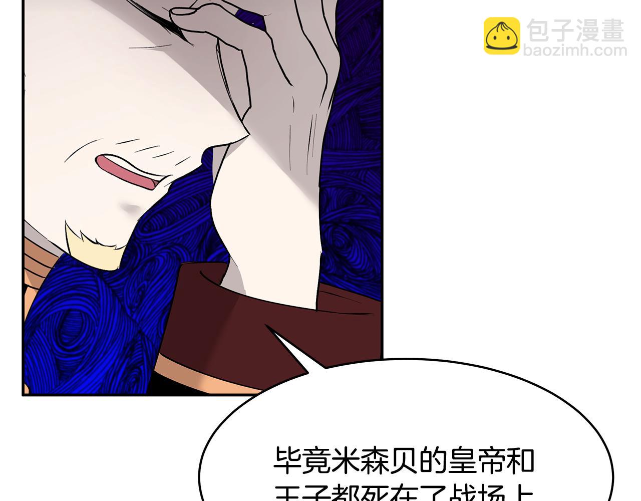 第56话 确定关系(1/3)-第57话