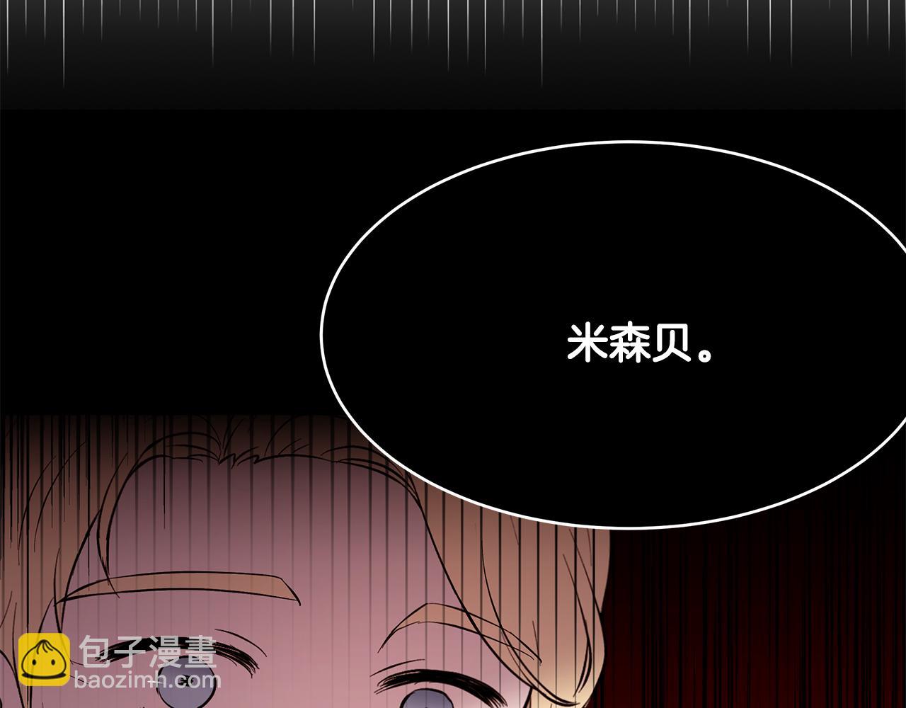 第56话 确定关系(1/3)-第57话