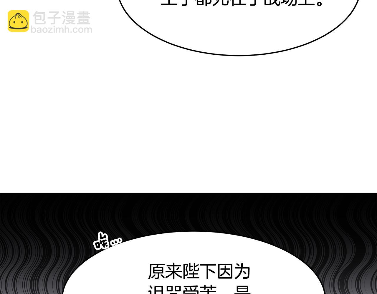 第56话 确定关系(1/3)-第57话