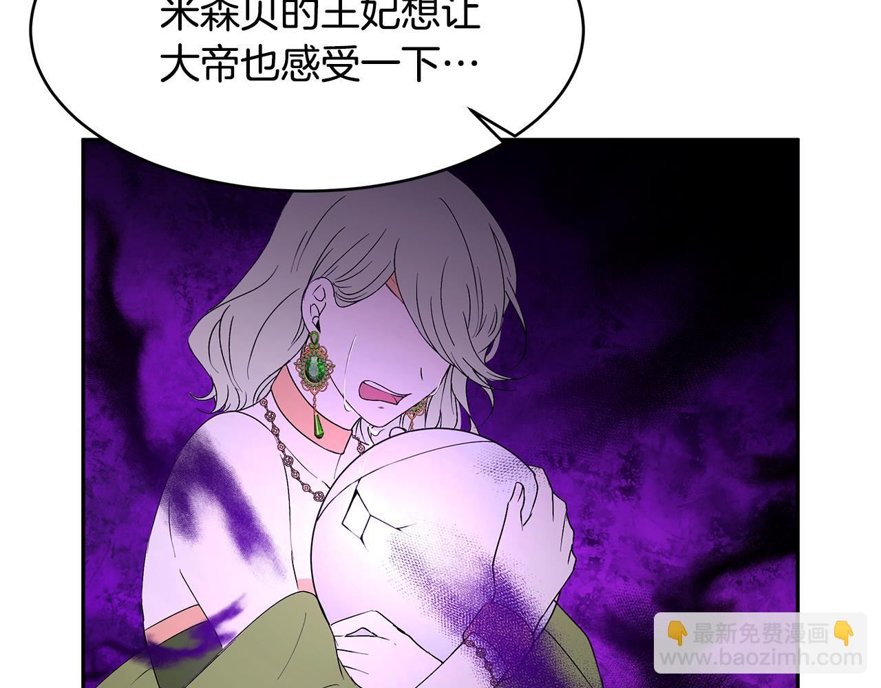 第56话 确定关系(1/3)-第57话