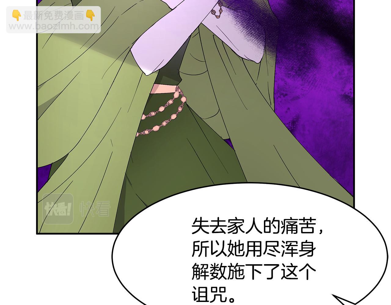 第56话 确定关系(1/3)-第57话