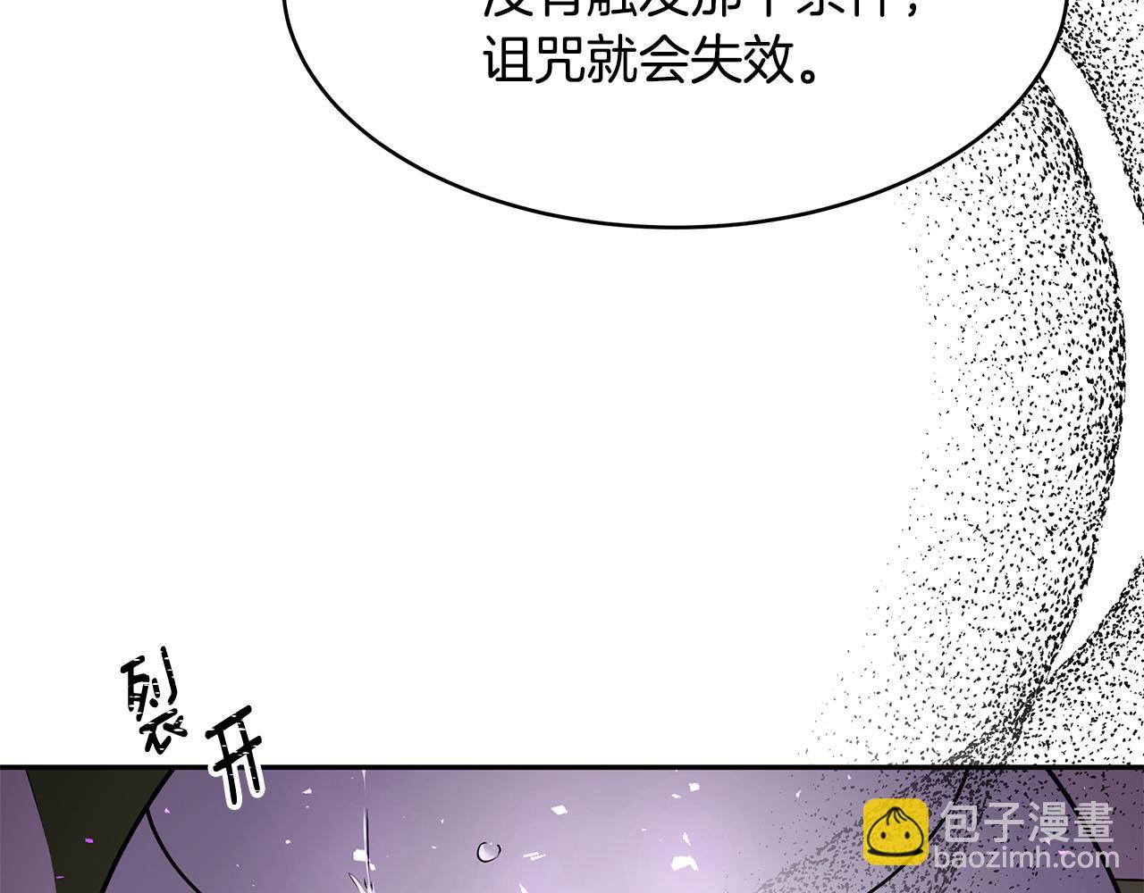 第56话 确定关系(1/3)-第57话