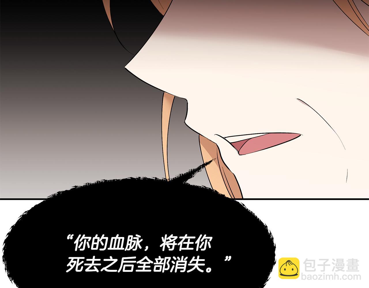 第56话 确定关系(1/3)-第57话