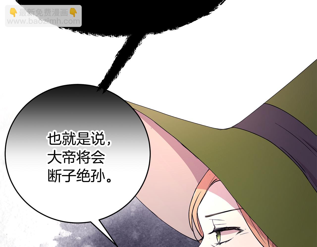 第56话 确定关系(1/3)-第57话