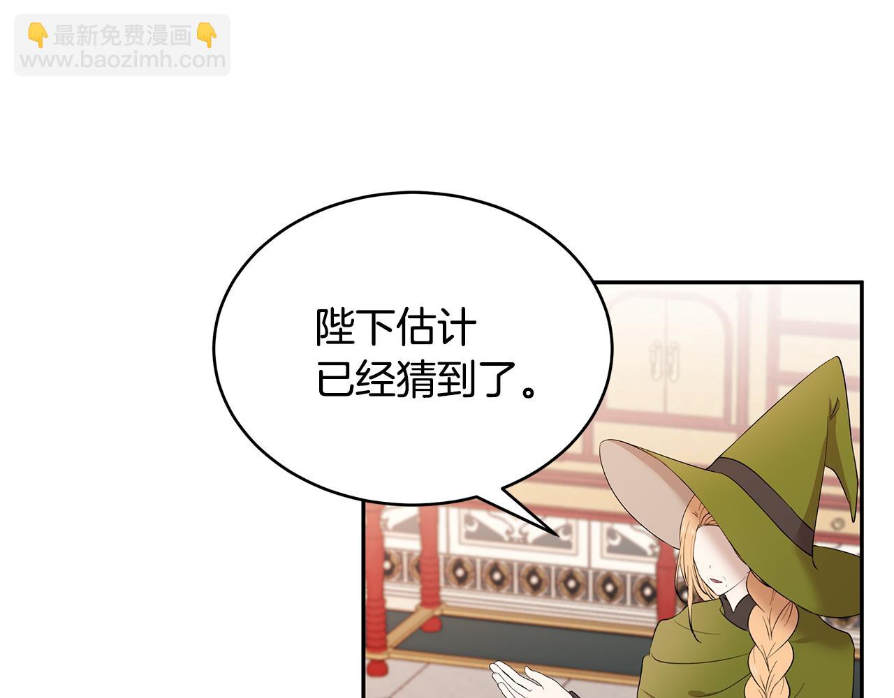 第56话 确定关系(1/3)-第57话