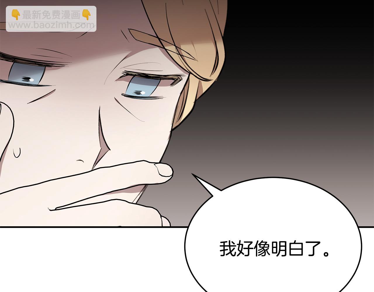 第56话 确定关系(1/3)-第57话