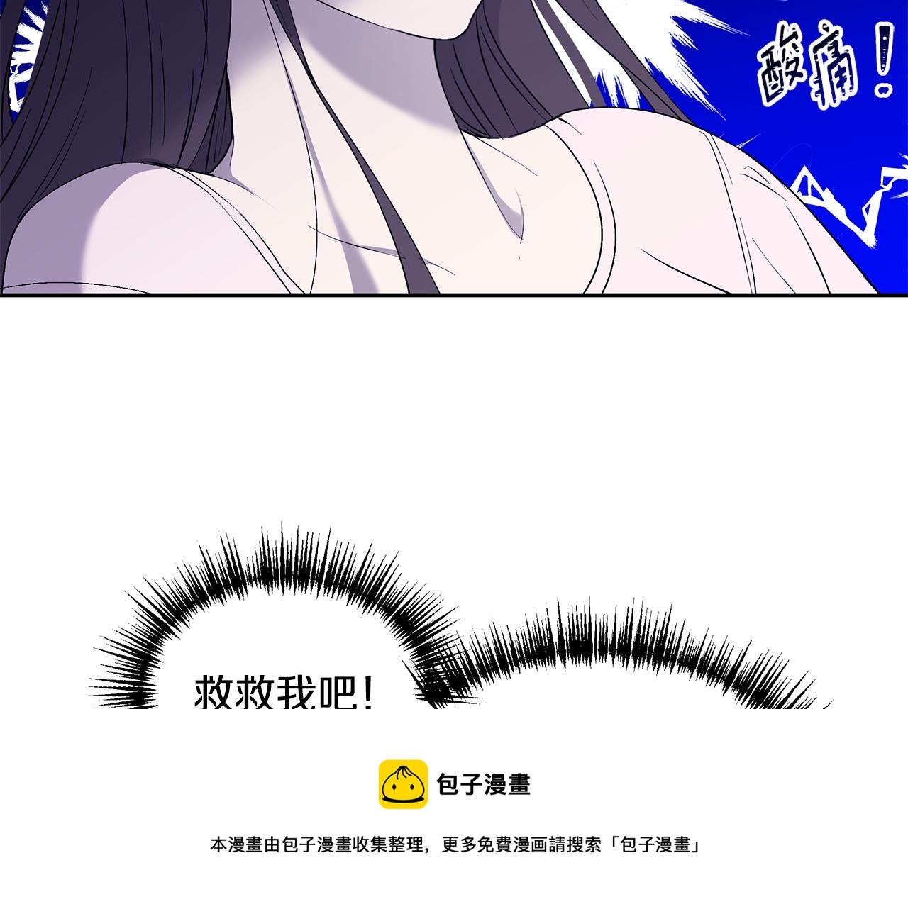 第56话 确定关系(1/3)-第57话