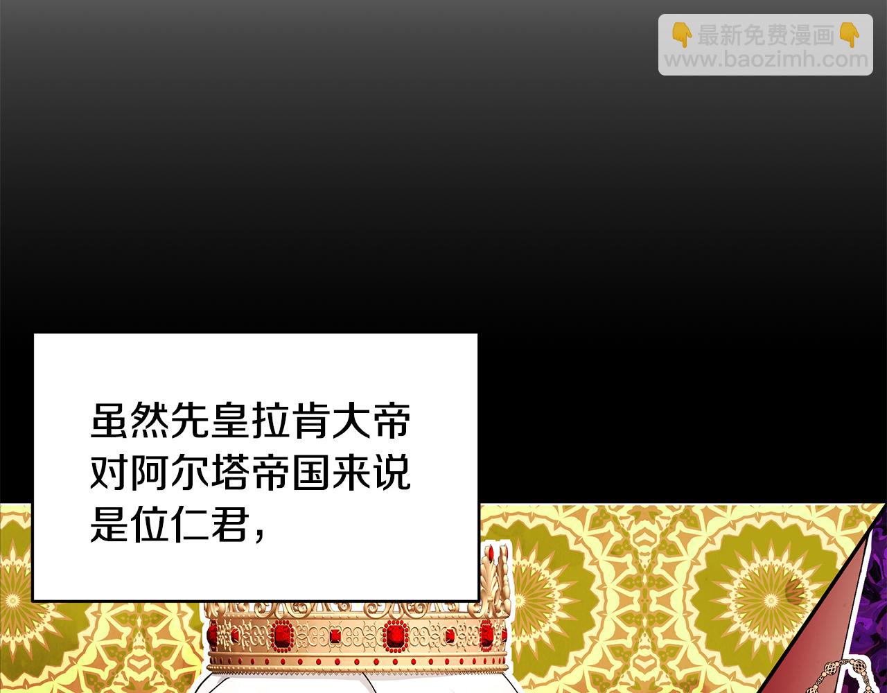 第56话 确定关系(1/3)-第57话