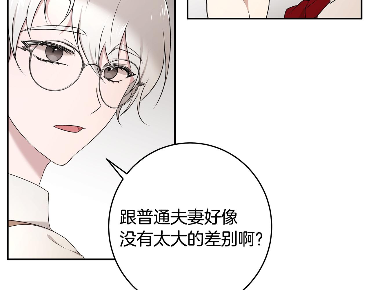 第58话 订婚(1/3)-第59话