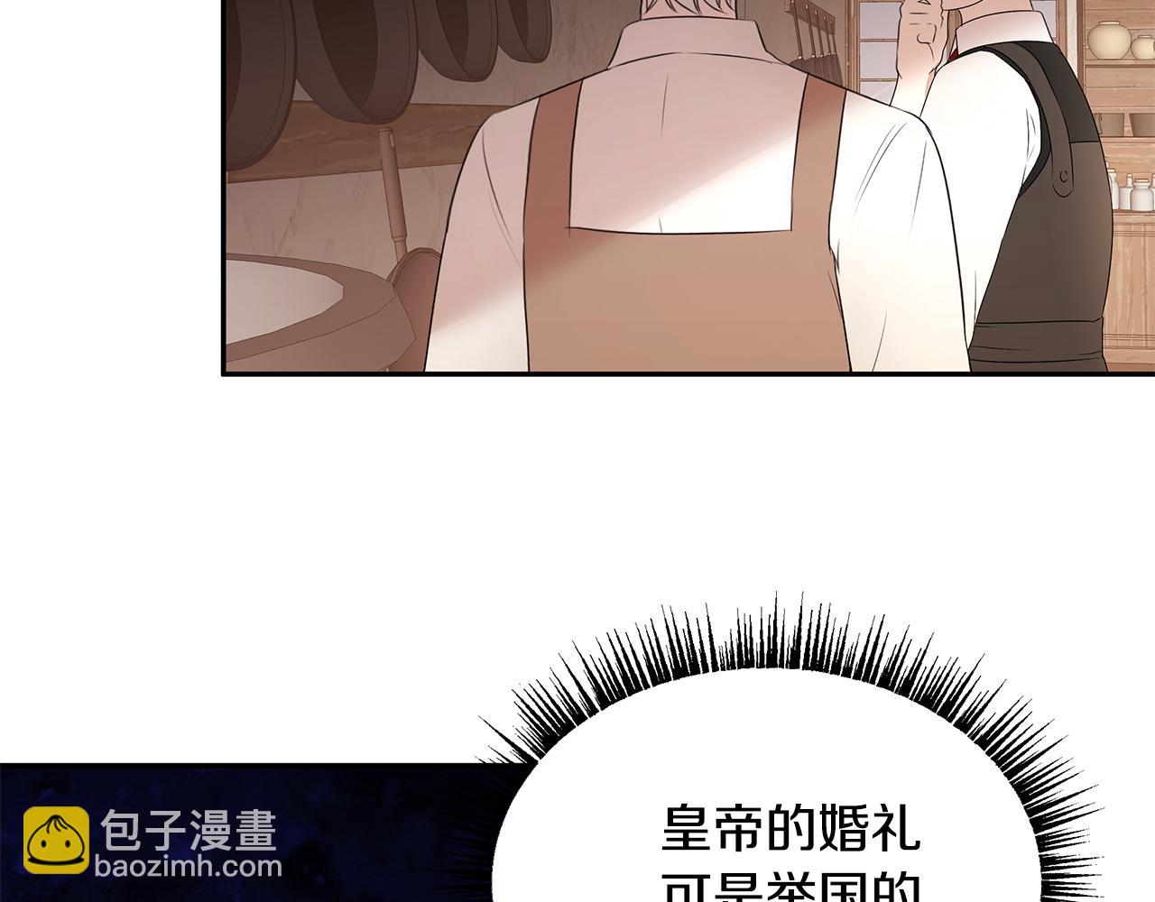 第58话 订婚(1/3)-第59话