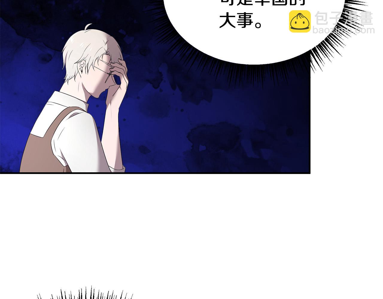 第58话 订婚(1/3)-第59话