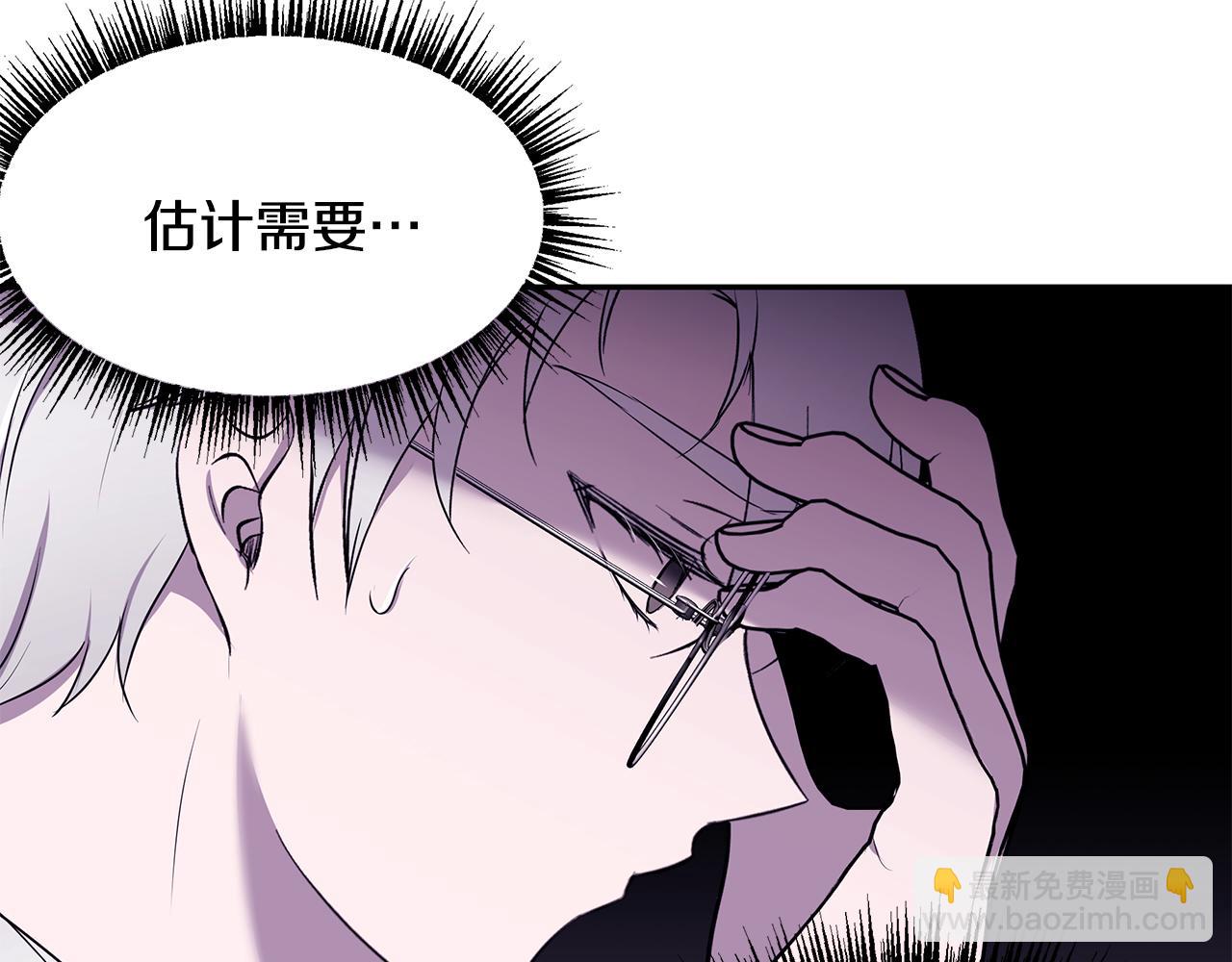 第58话 订婚(1/3)-第59话