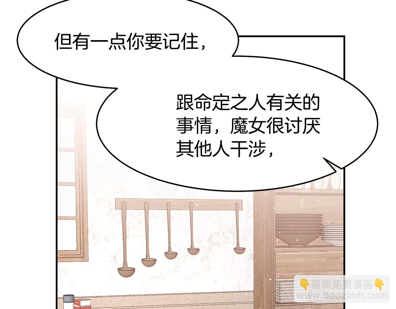 第58话 订婚(1/3)-第59话