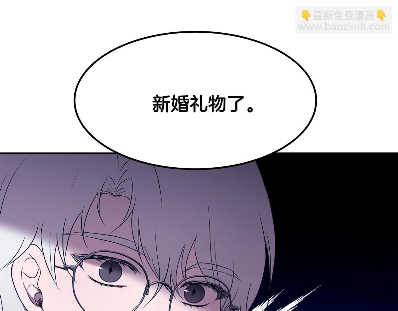 第58话 订婚(1/3)-第59话