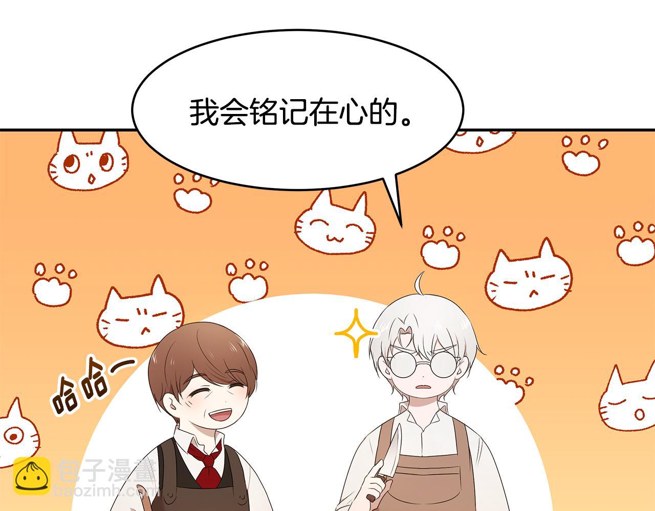 第58话 订婚(1/3)-第59话