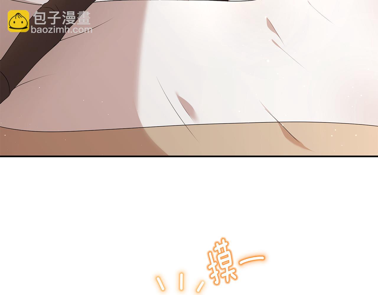 第58话 订婚(1/3)-第59话