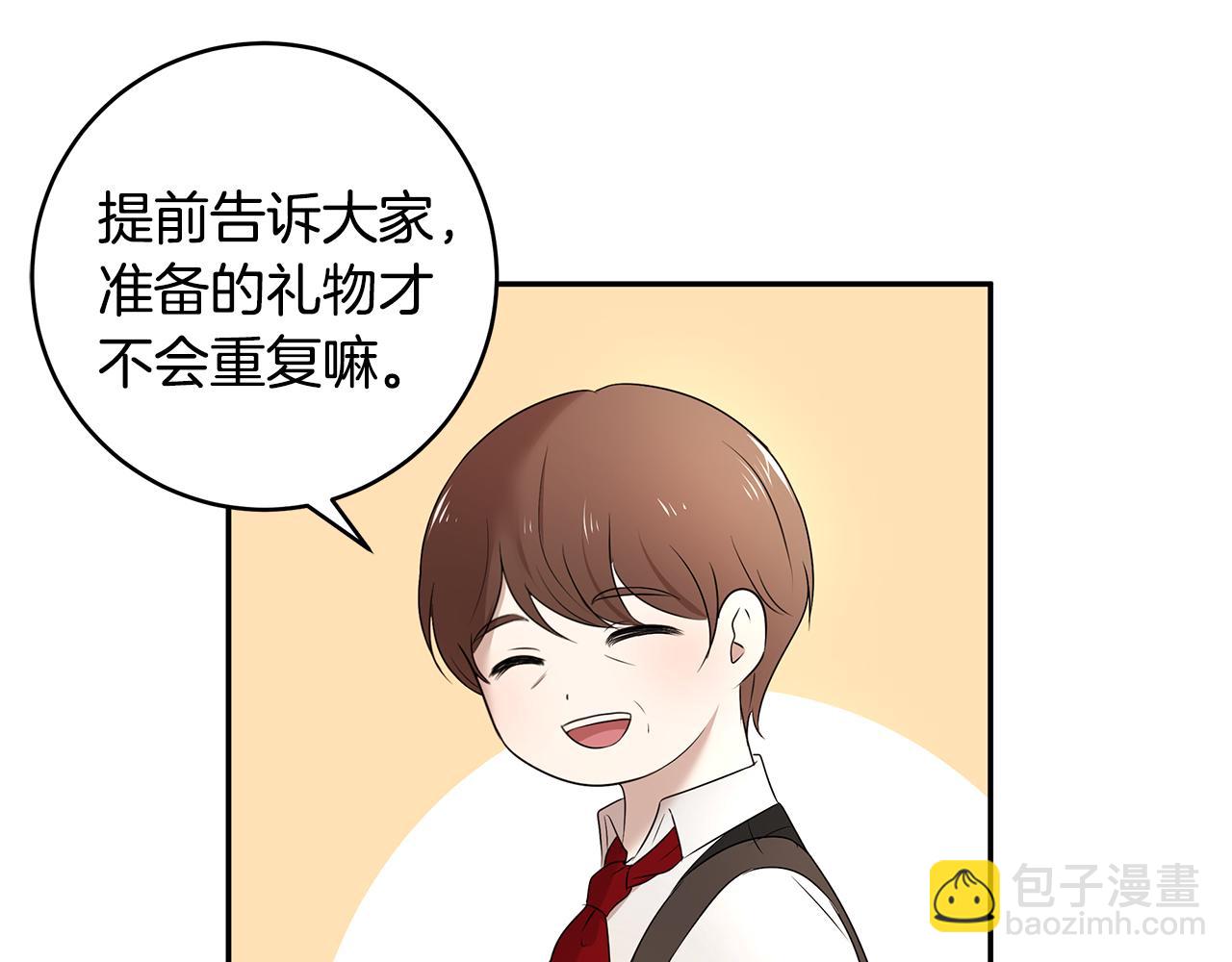 第58话 订婚(1/3)-第59话