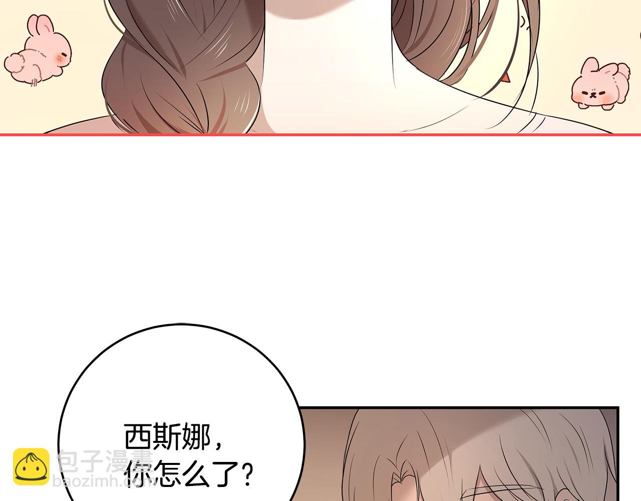 第58话 订婚(1/3)-第59话