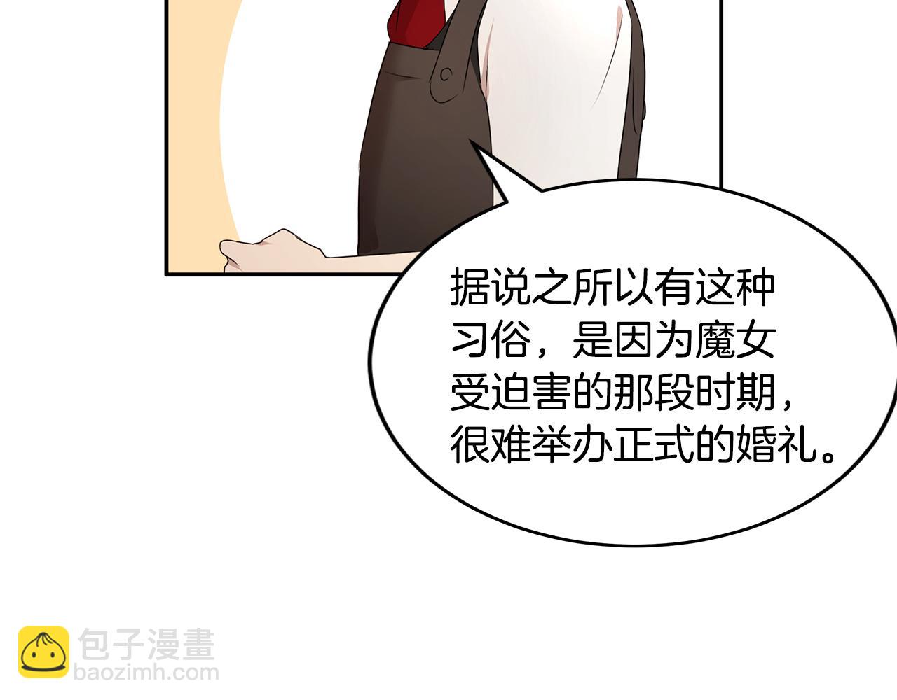 第58话 订婚(1/3)-第59话